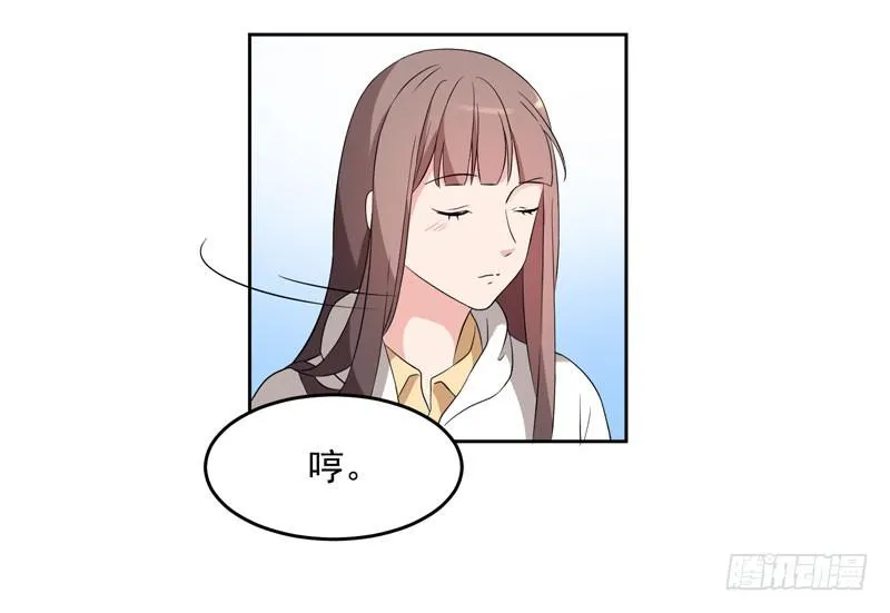 33话 第25页