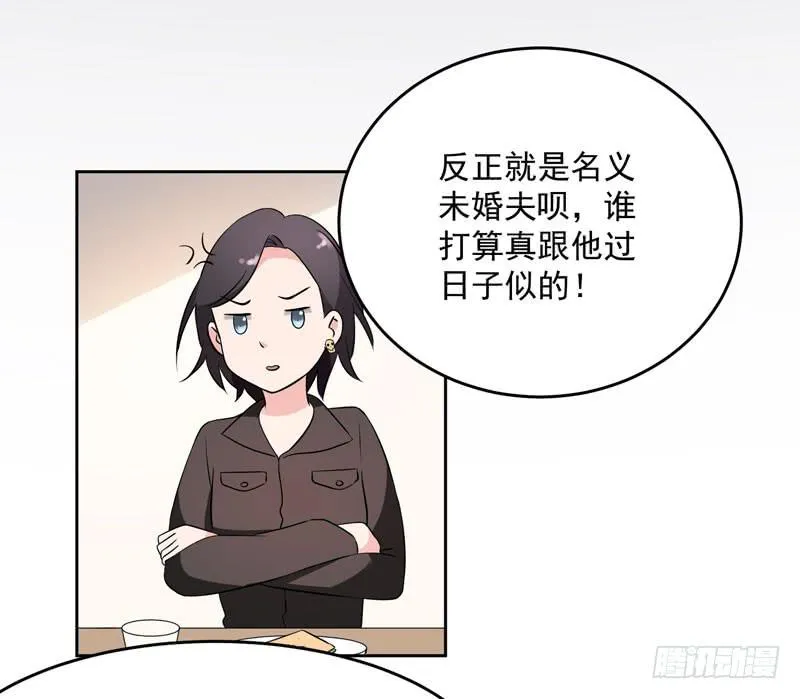 33话 第37页
