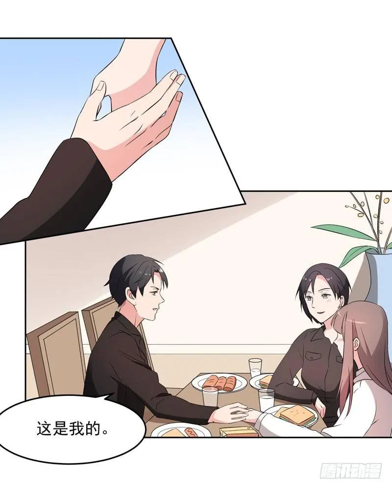 33话 第40页