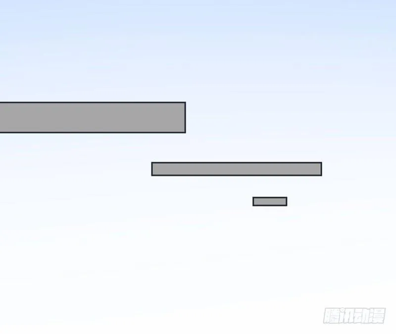 33话 第43页