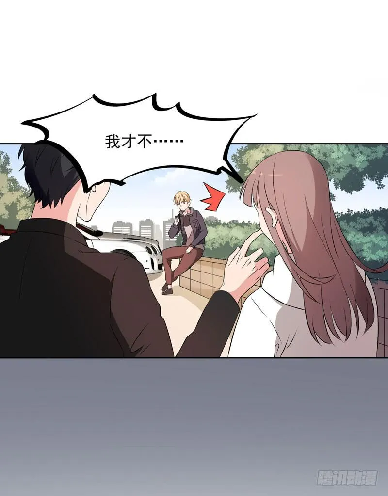 33话 第46页