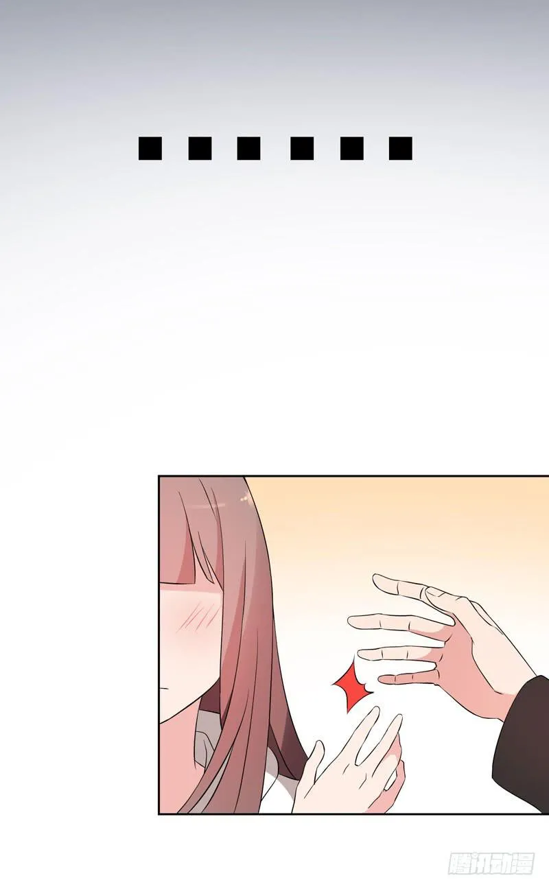33话 第47页