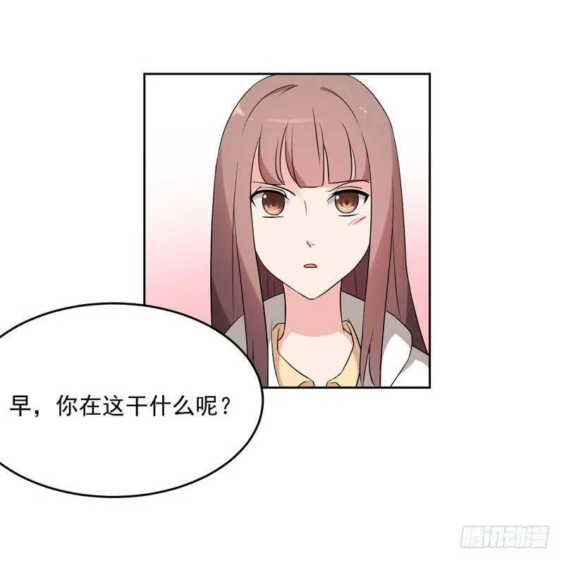 33话 第49页