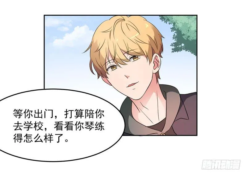 33话 第50页