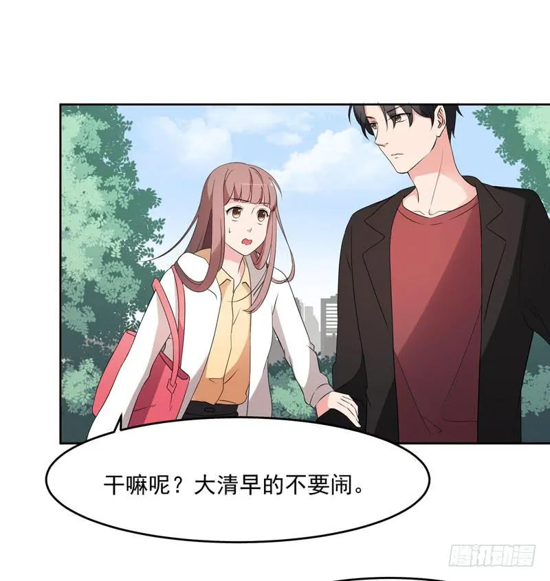 34话 第2页