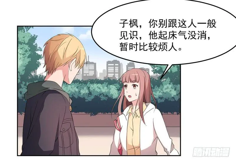 34话 第3页