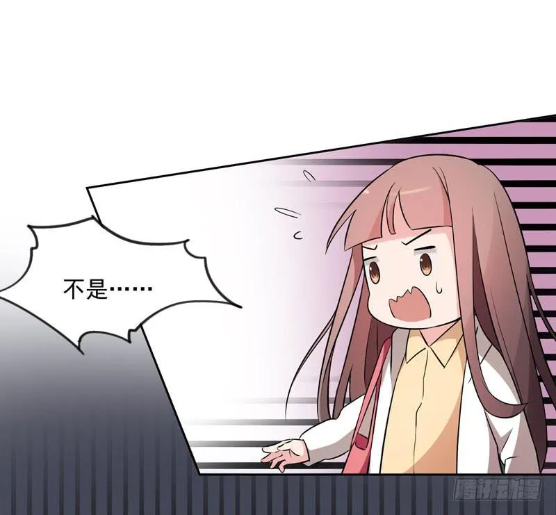 34话 第7页