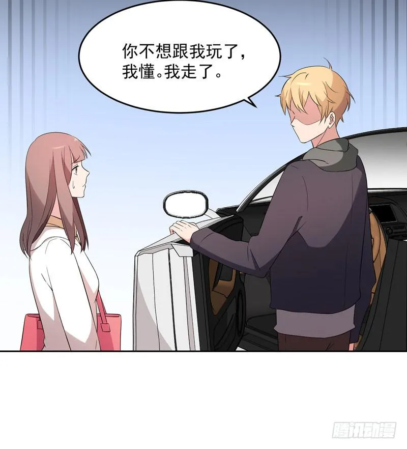 34话 第9页