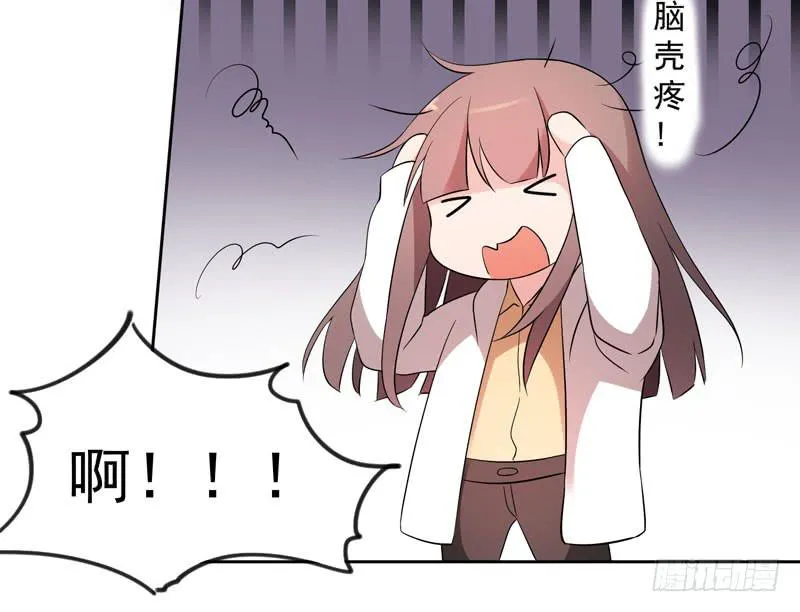 34话 第11页