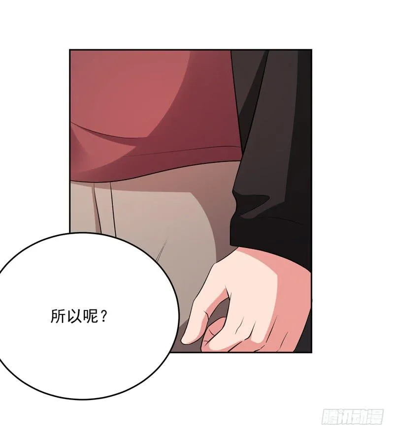 34话 第17页