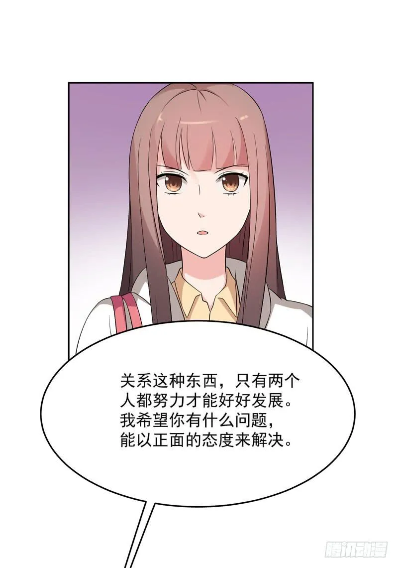 34话 第21页
