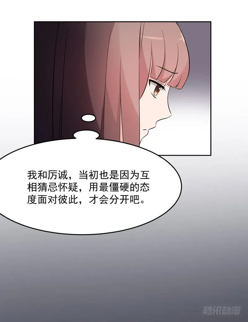 34话 第23页
