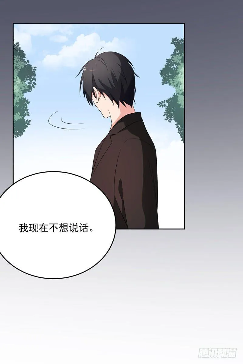 34话 第25页