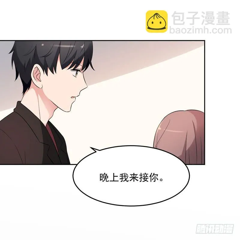 34话 第32页