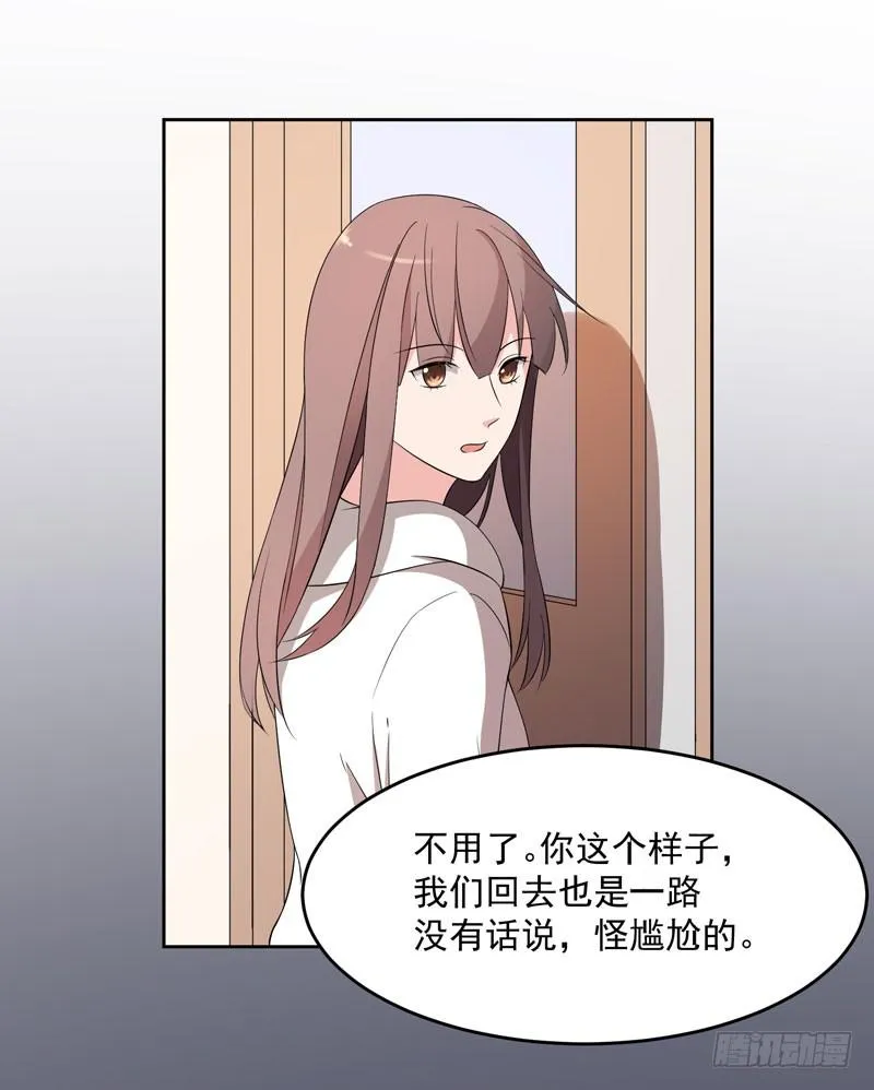 34话 第33页