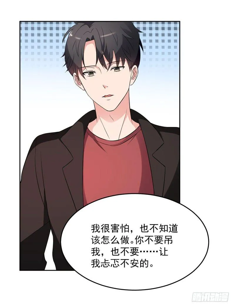 34话 第36页
