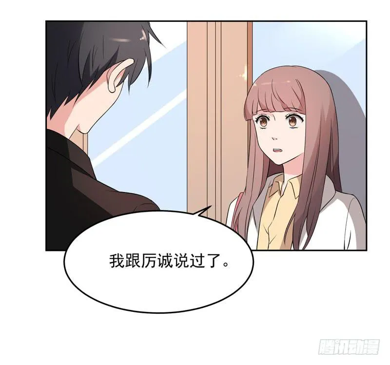 34话 第39页