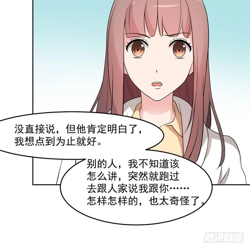 34话 第41页