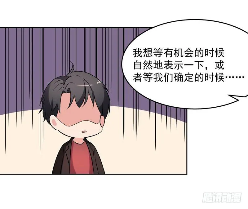 34话 第42页