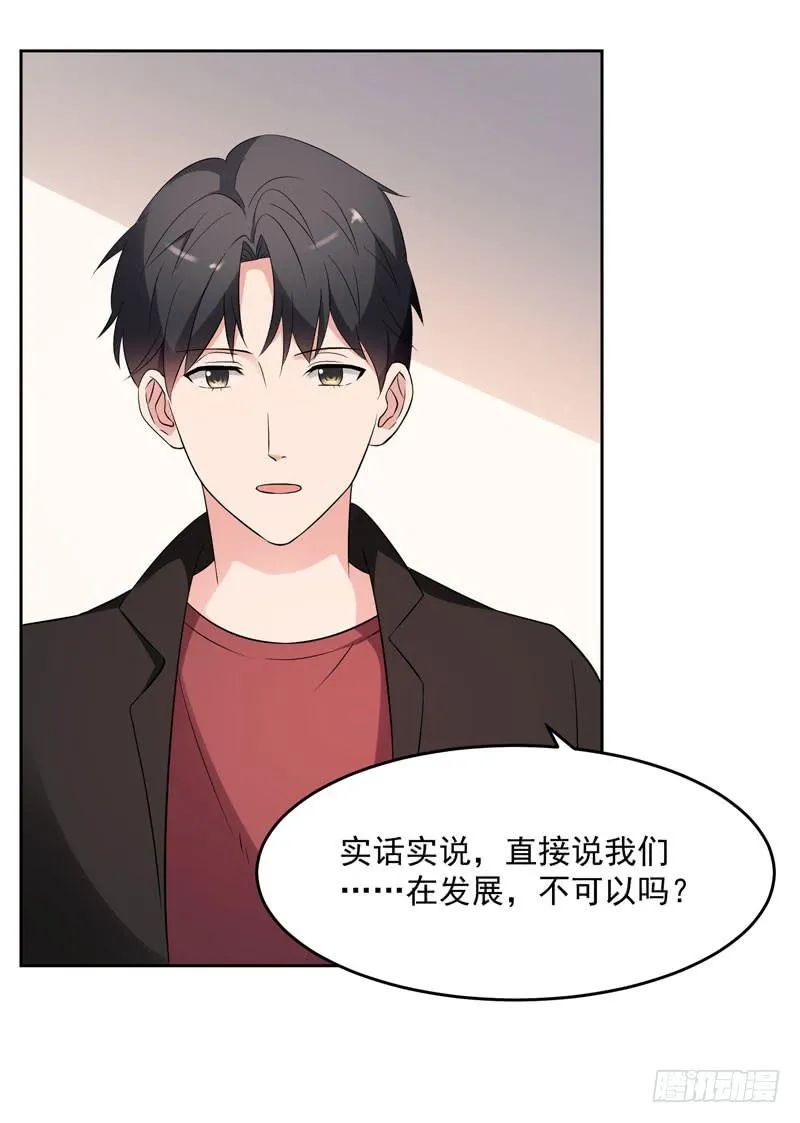 34话 第44页