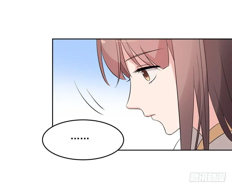 34话 第45页