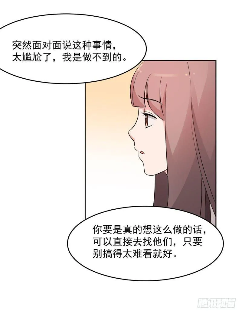 34话 第46页
