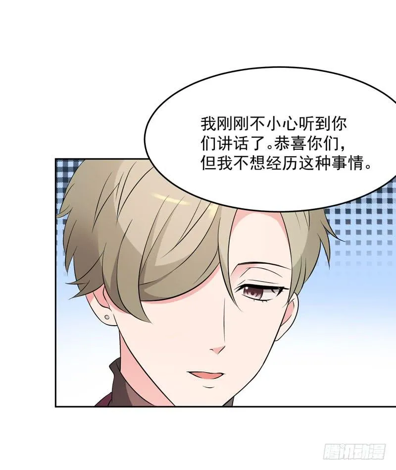 34话 第57页