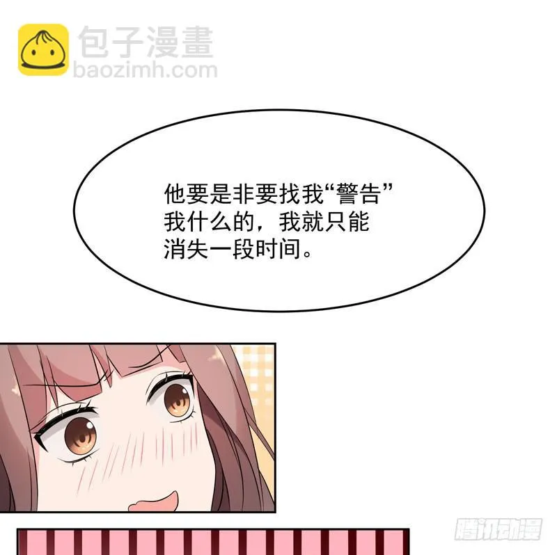 34话 第58页