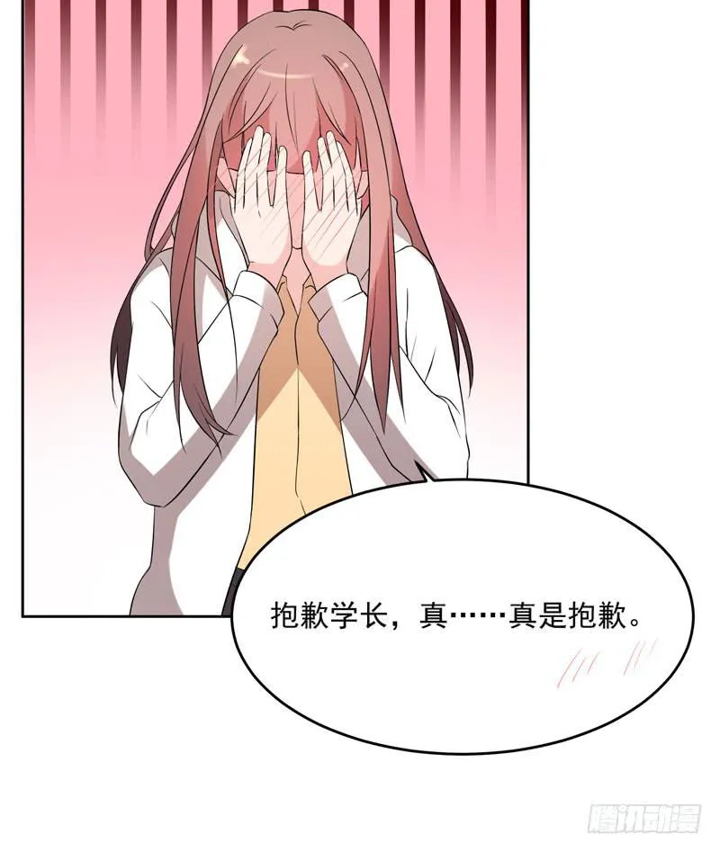 34话 第59页