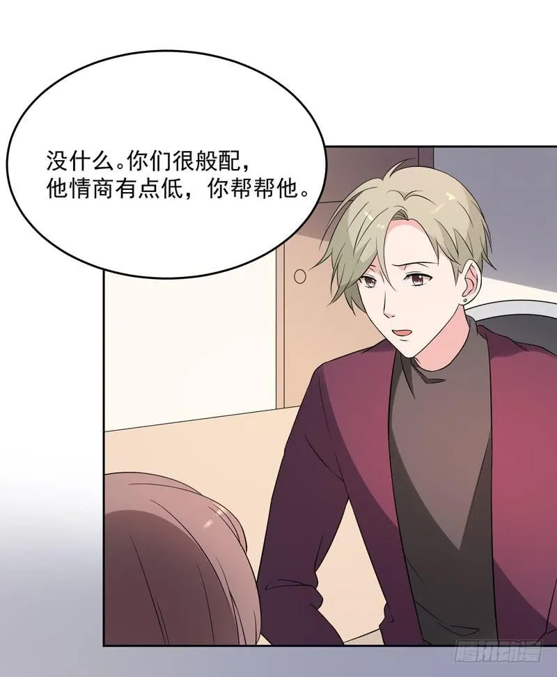34话 第60页