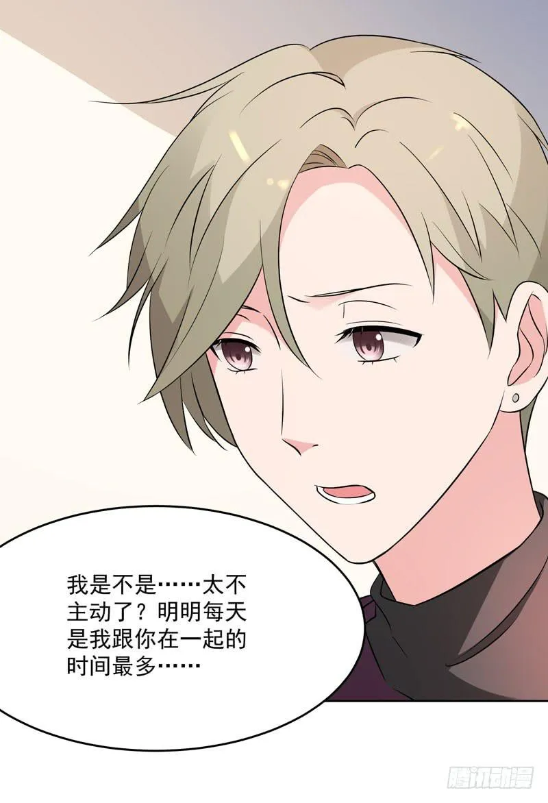 34话 第62页