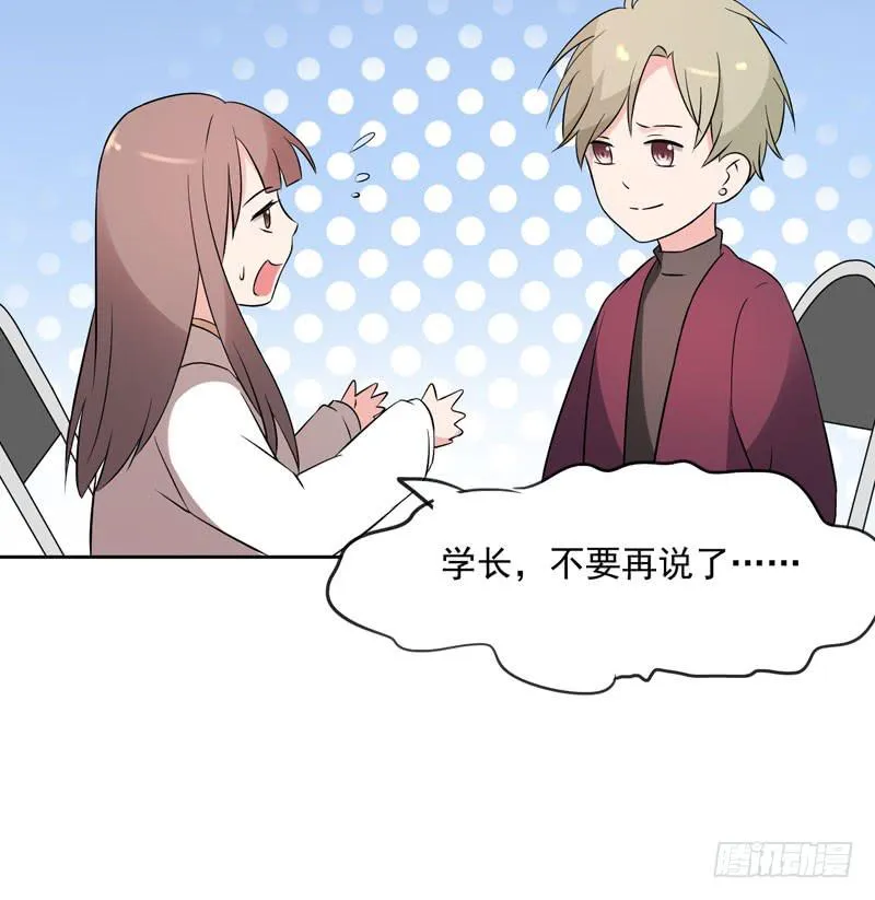 34话 第64页