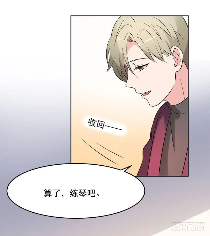 34话 第67页