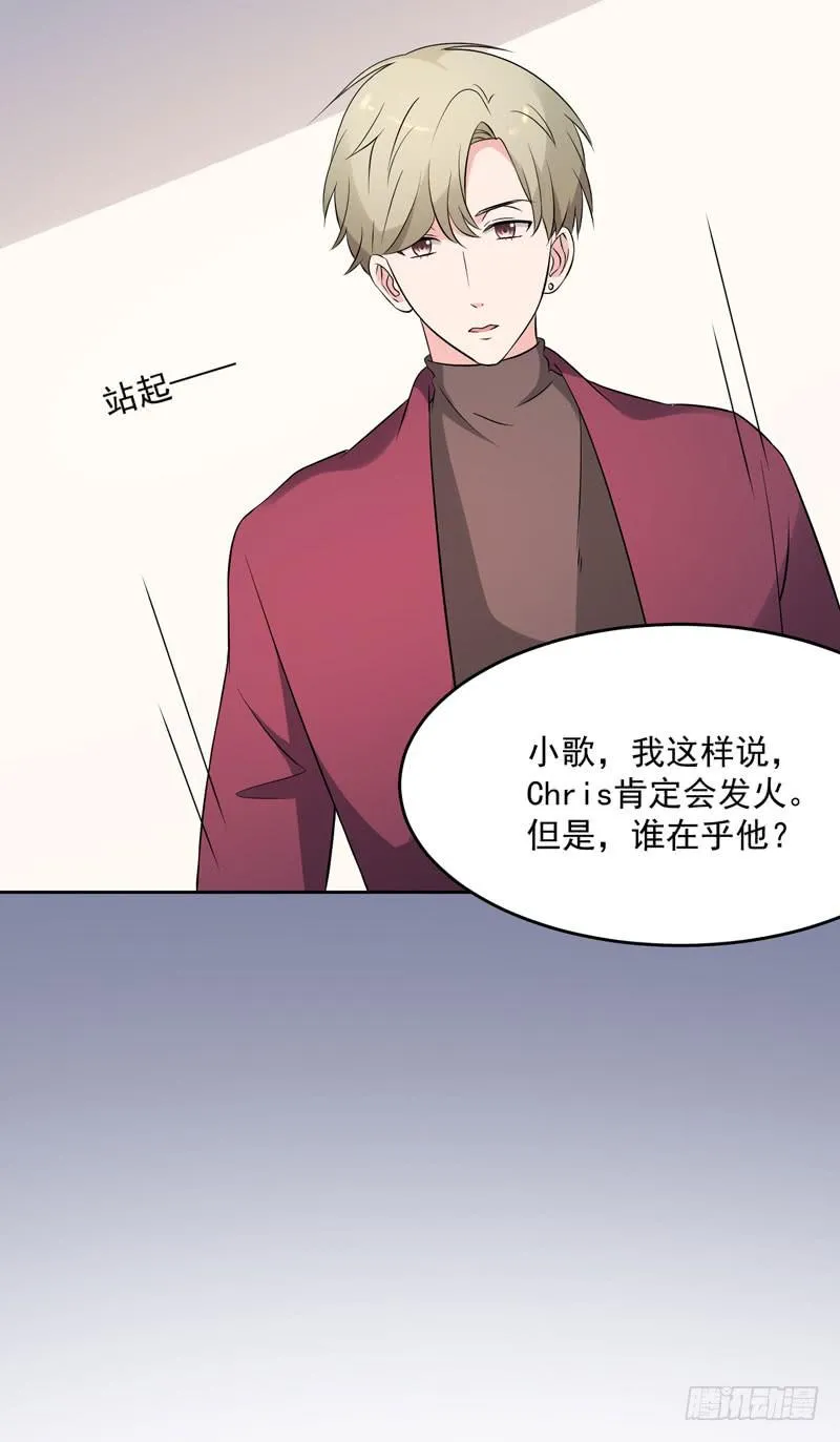 34话 第68页