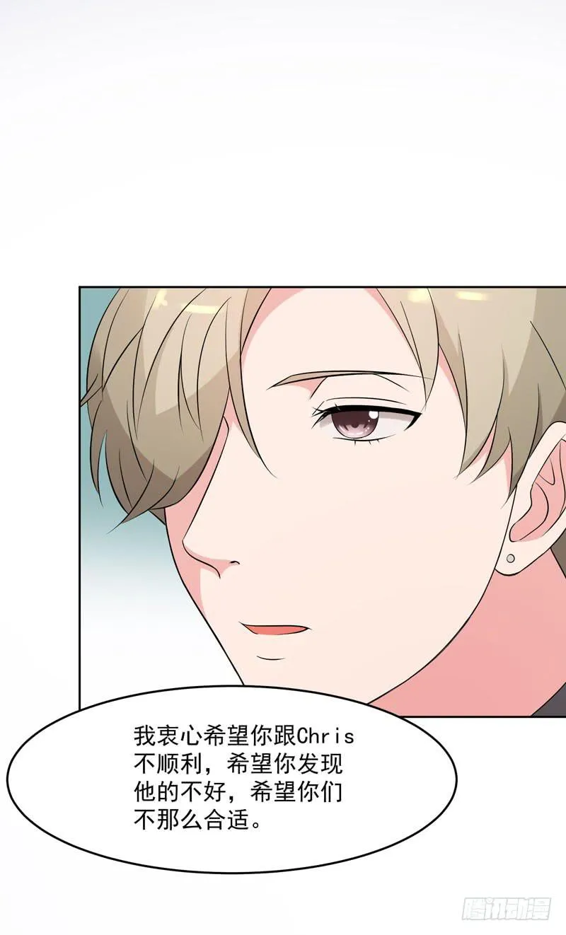 34话 第69页