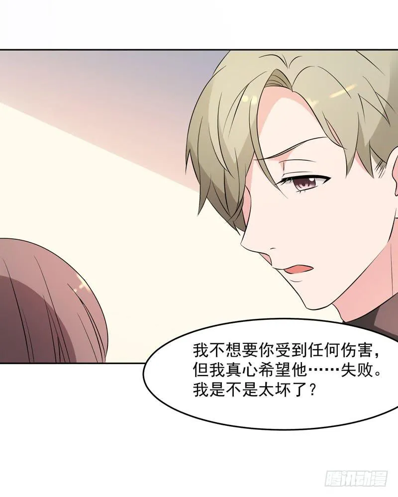 34话 第70页