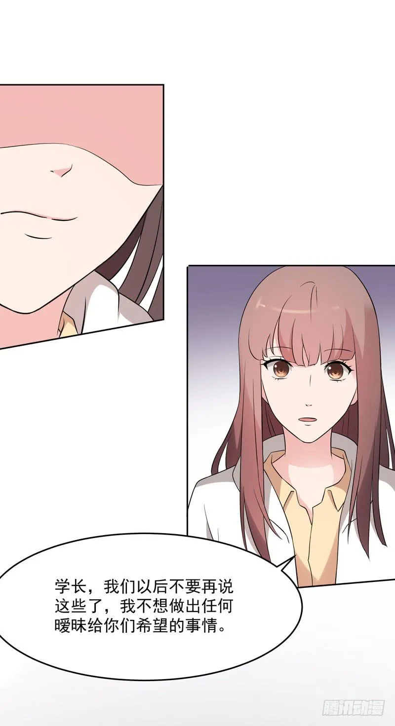 34话 第71页
