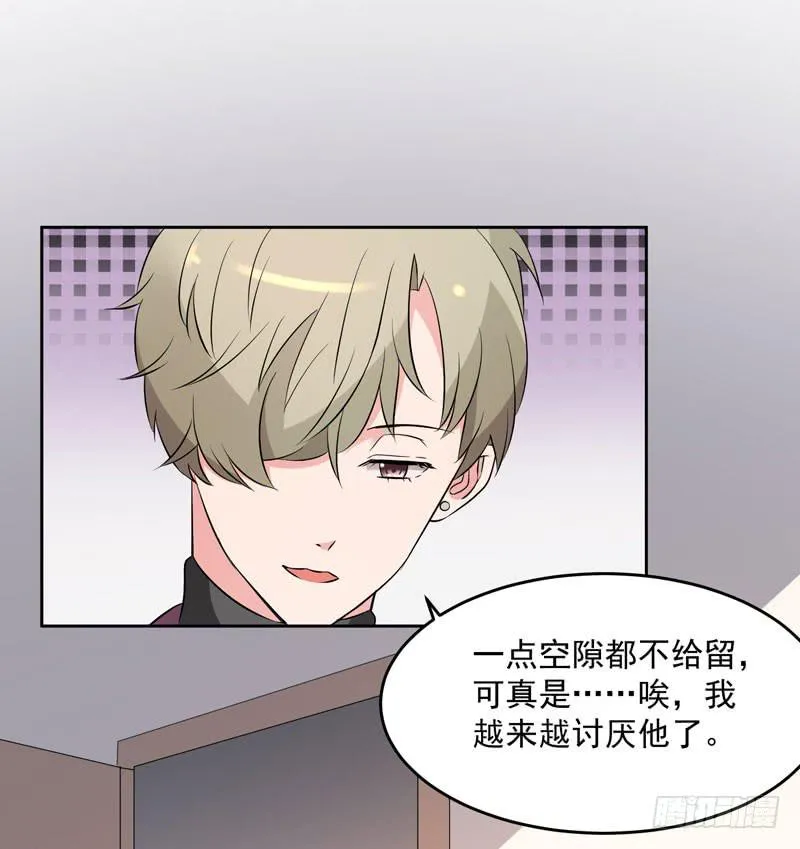 34话 第72页