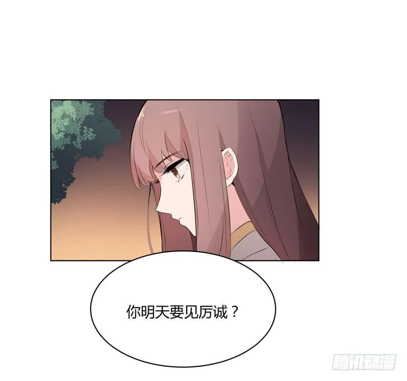 35话 第2页