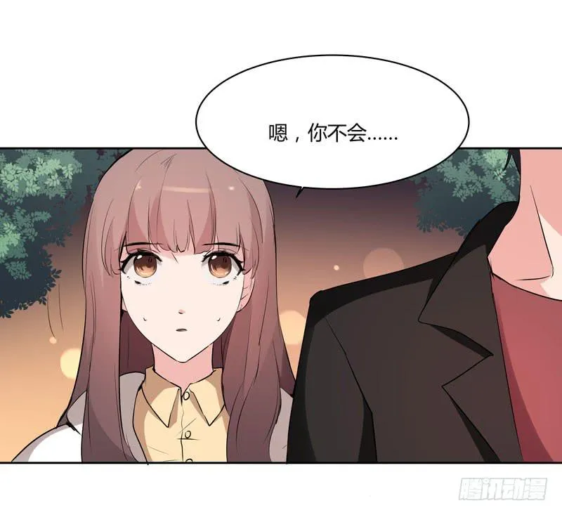 35话 第3页