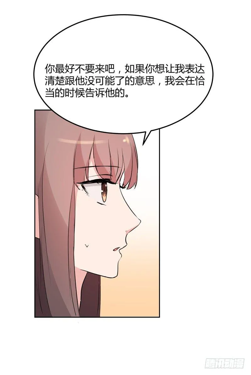 35话 第5页