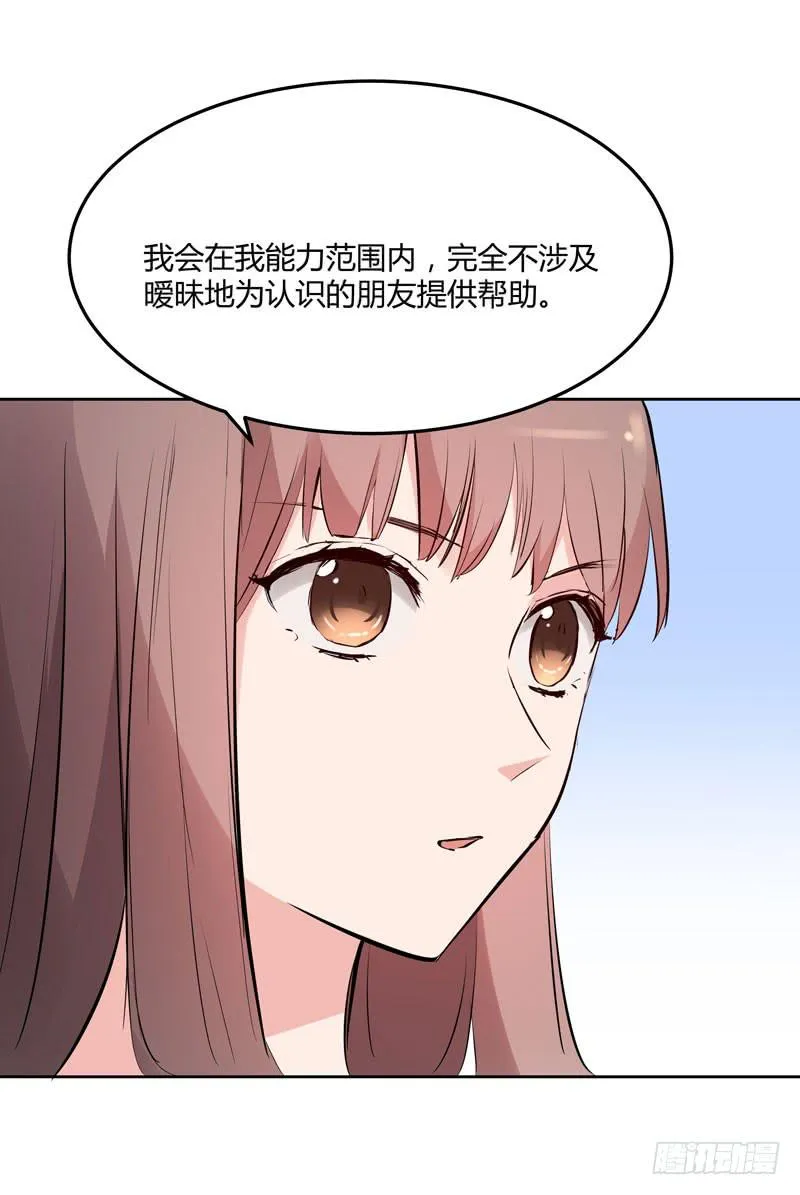35话 第9页