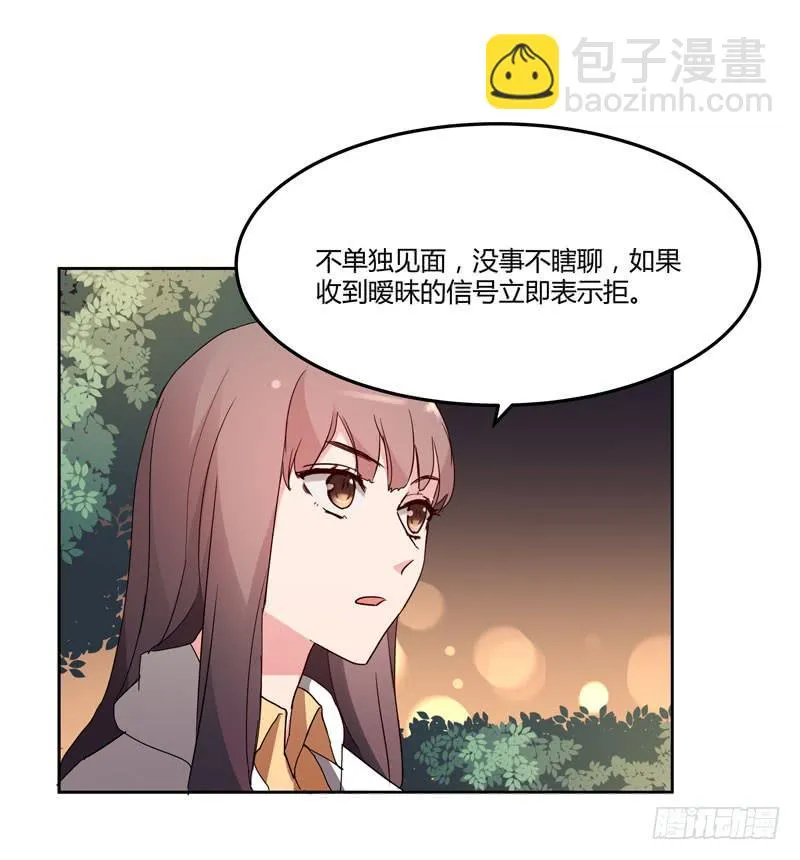 35话 第11页