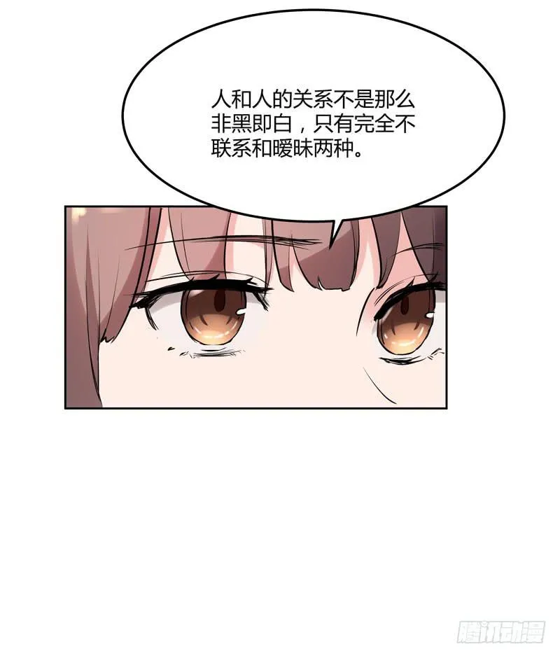 35话 第12页