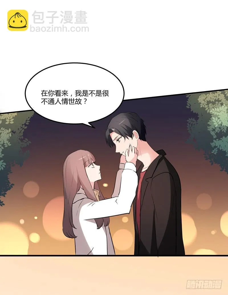 35话 第16页