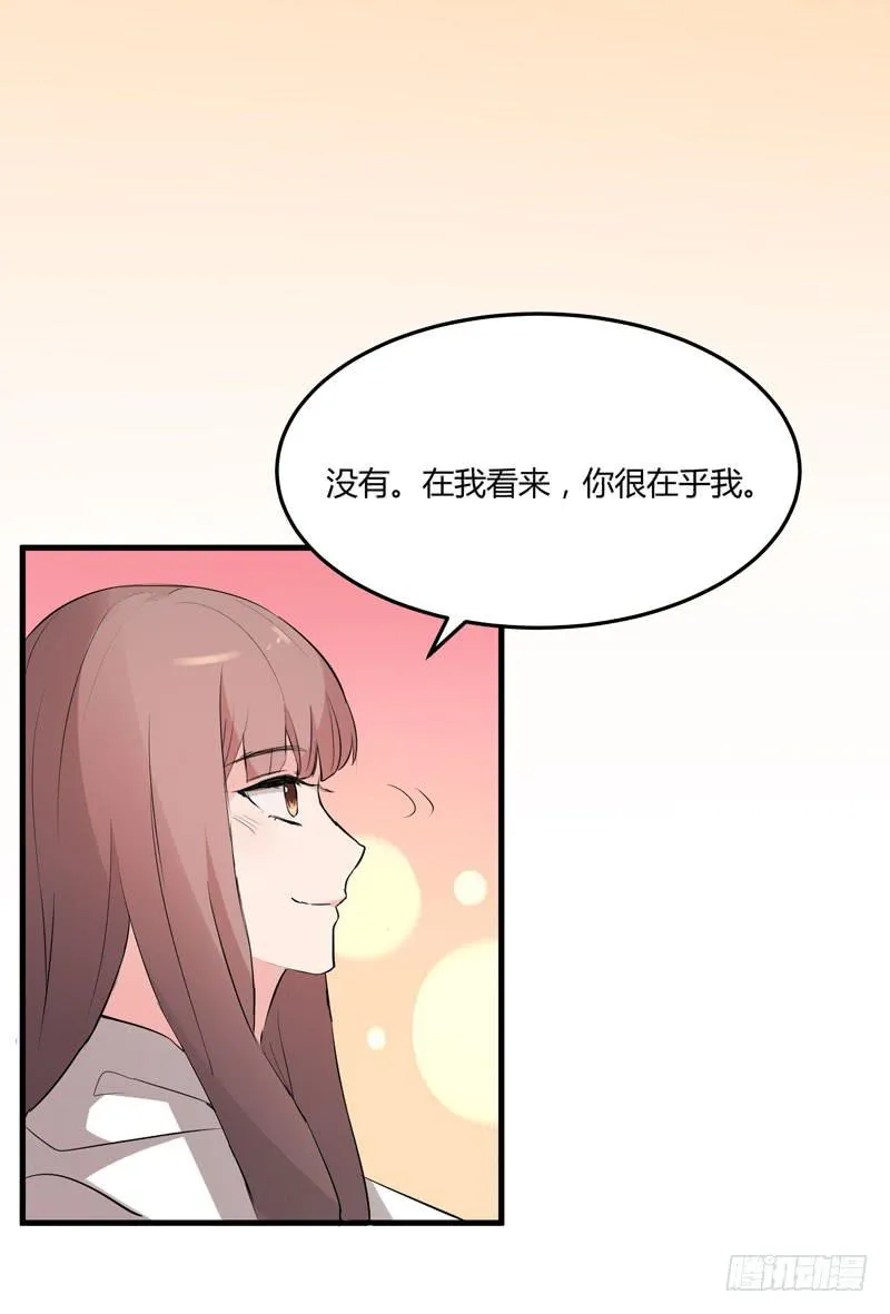 35话 第17页