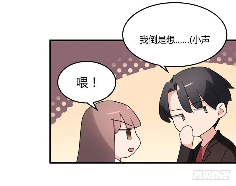 35话 第19页