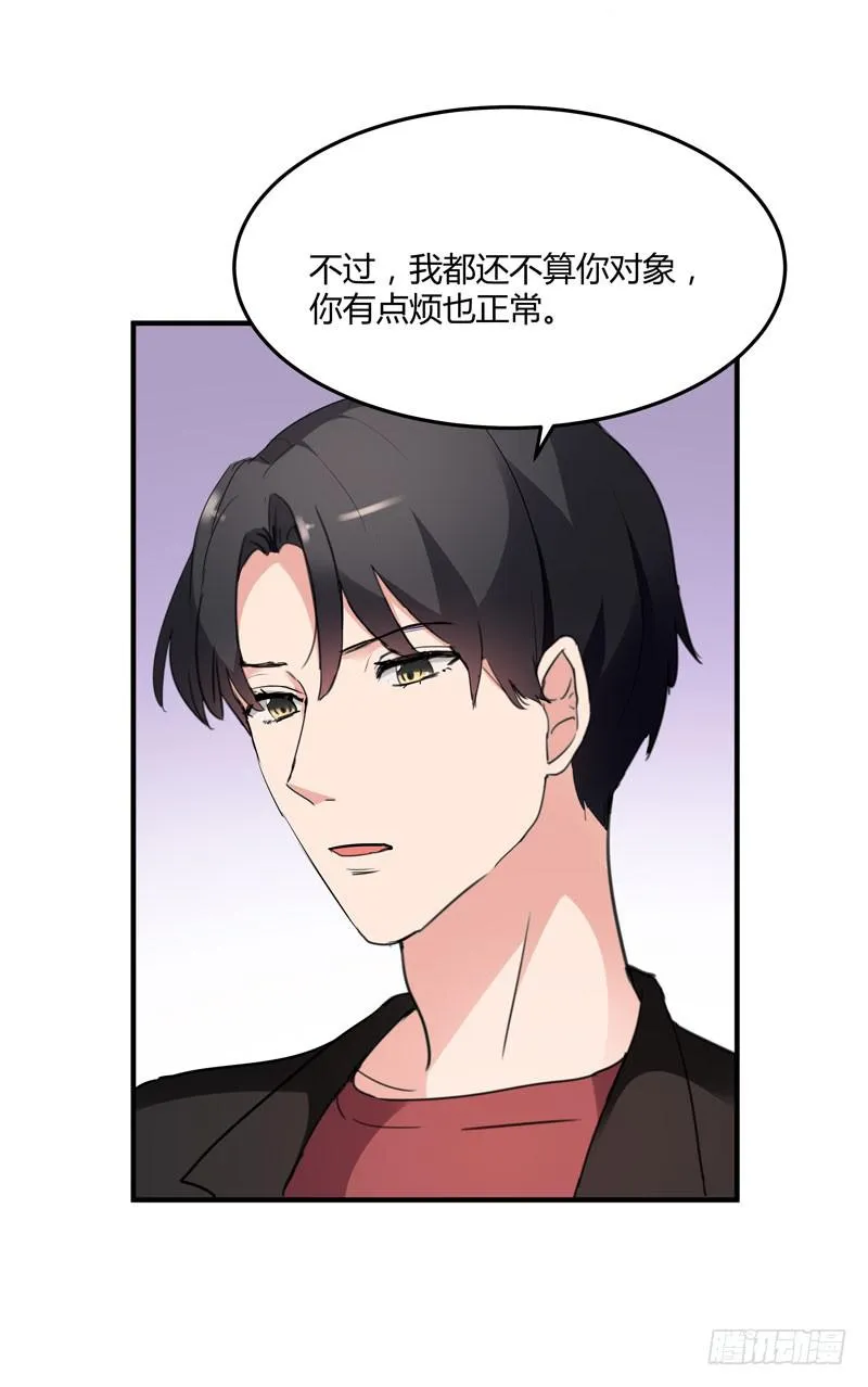 35话 第21页