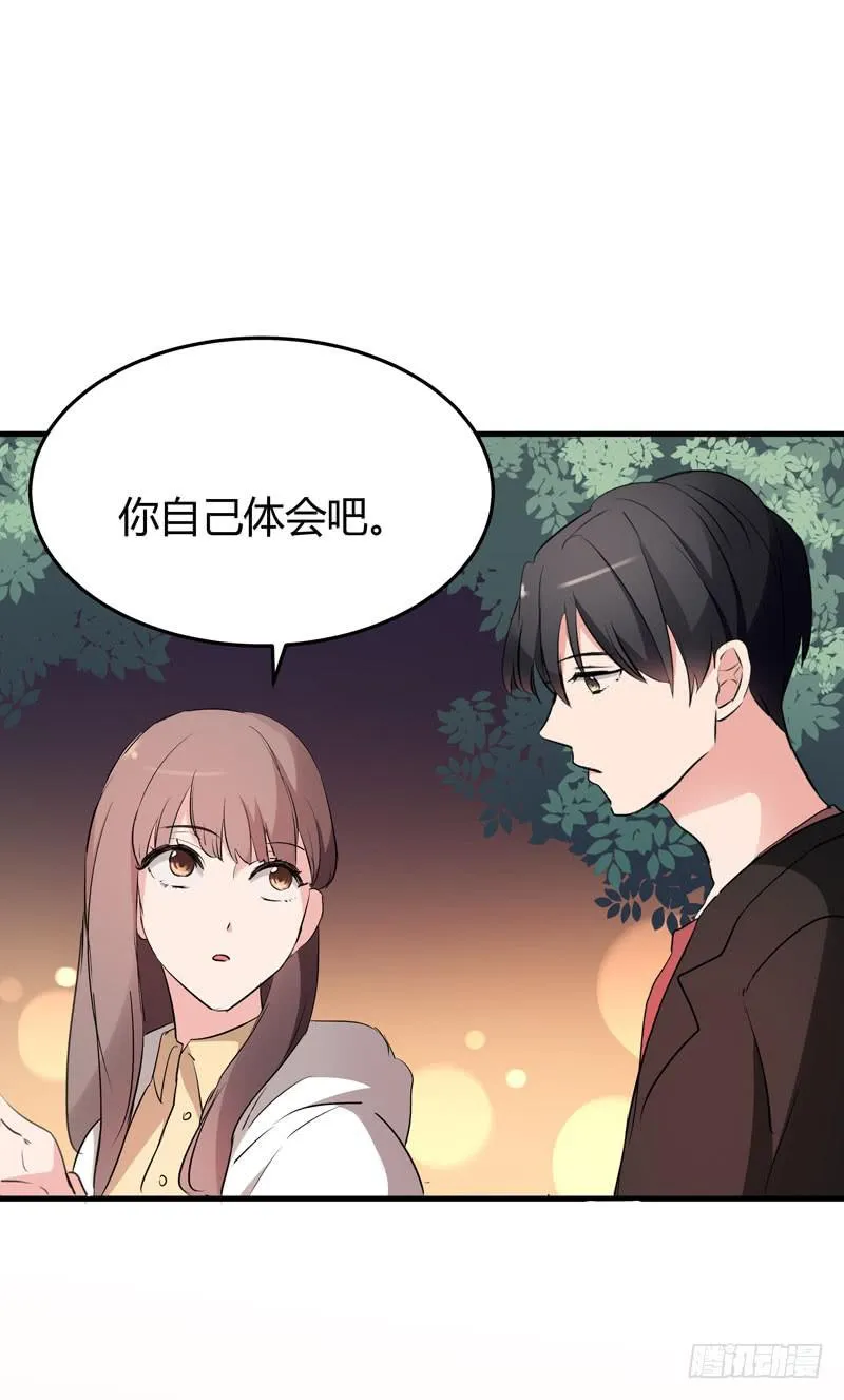 35话 第22页