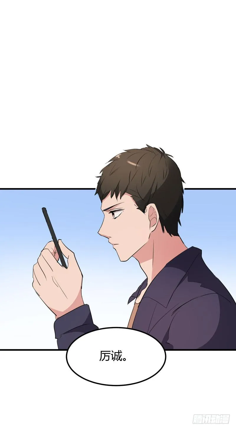35话 第27页